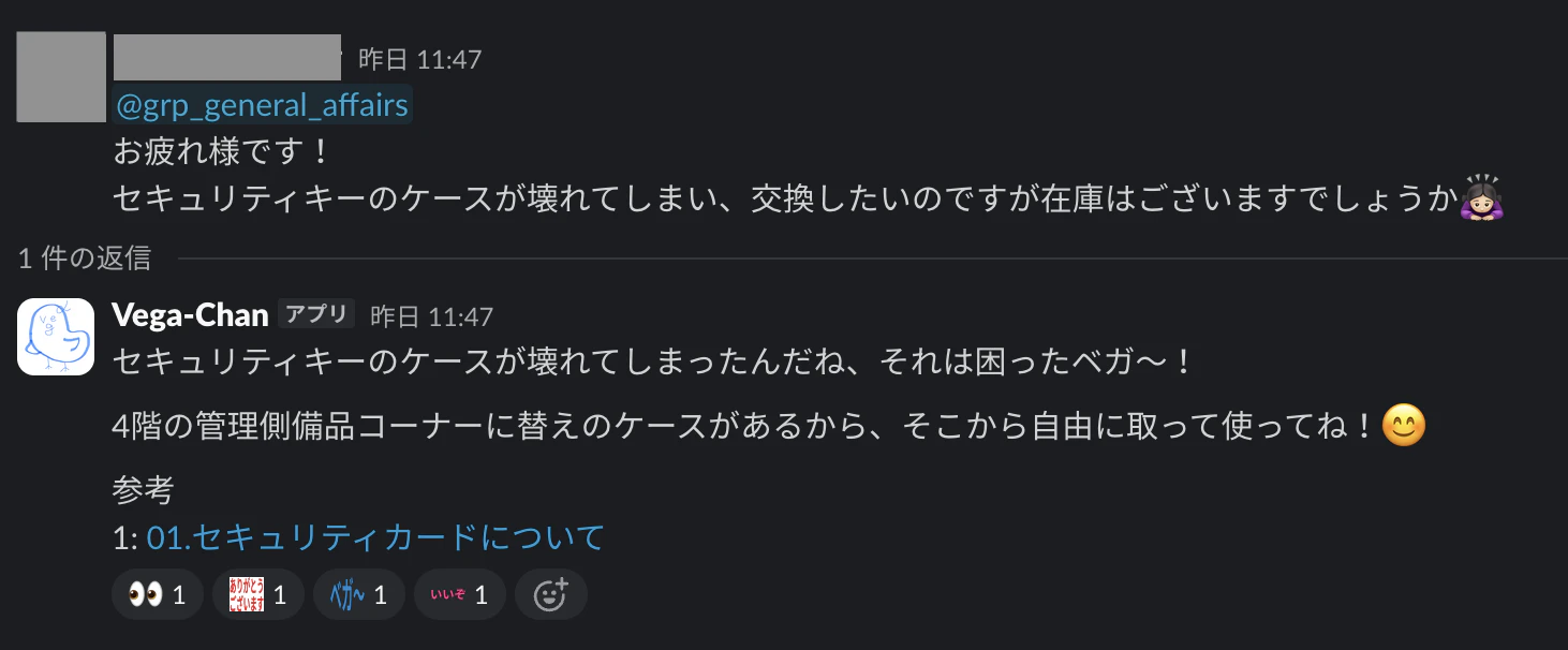 スクリーンショット 2025-09-26 13.23.png