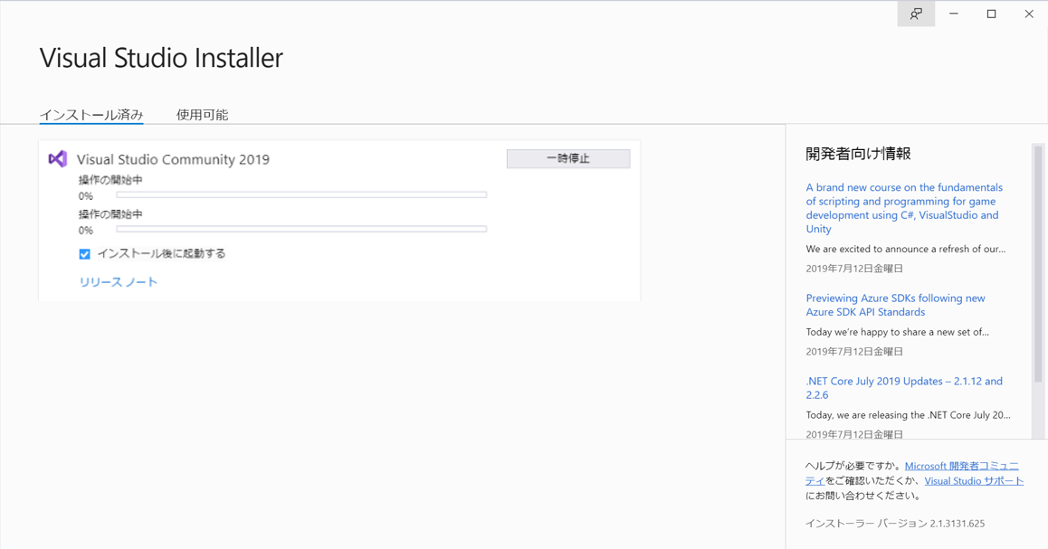 7.install.PNG
