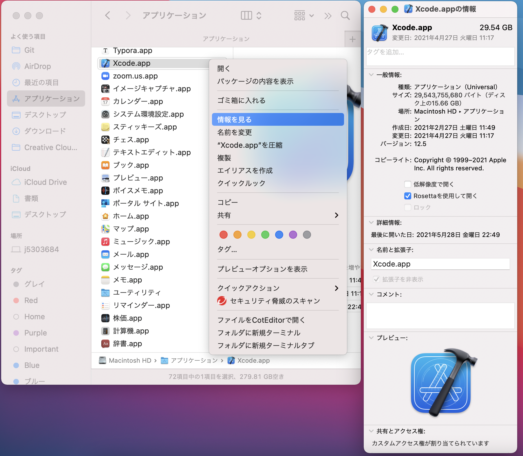 スクリーンショット 2021-05-28 23.41.33.png
