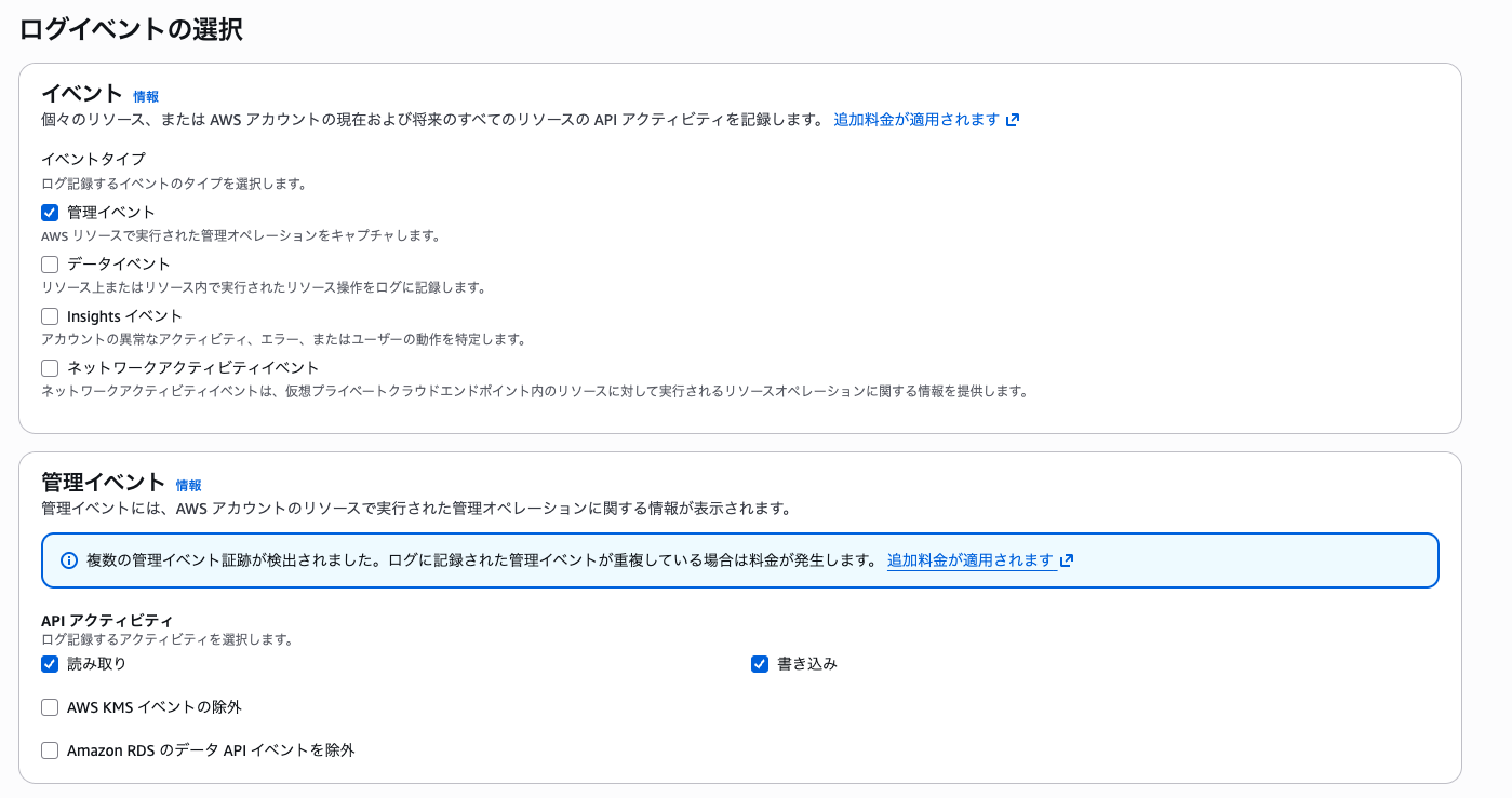 スクリーンショット 2025-12-03 15.52.39.png