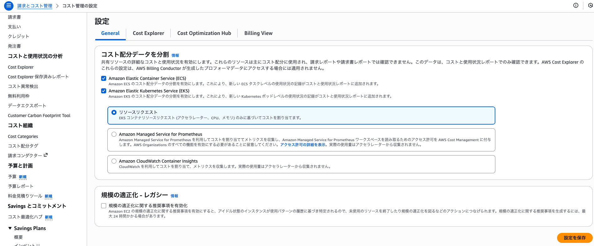 スクリーンショット 2025-11-25 20.14.36.png