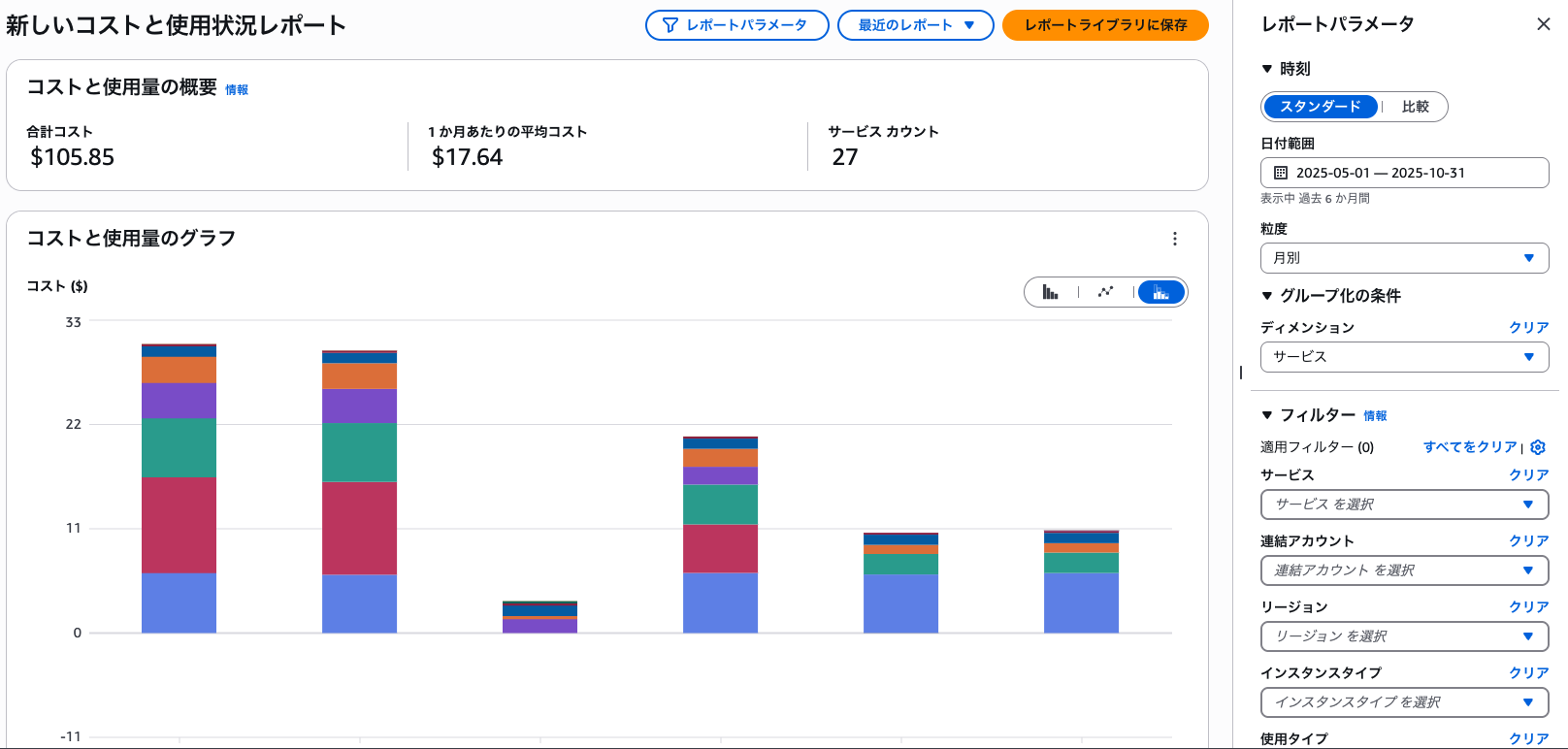 スクリーンショット 2025-11-24 12.44.51.png