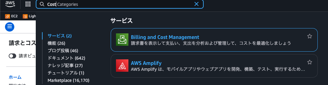 スクリーンショット 2025-11-24 12.40.59.png