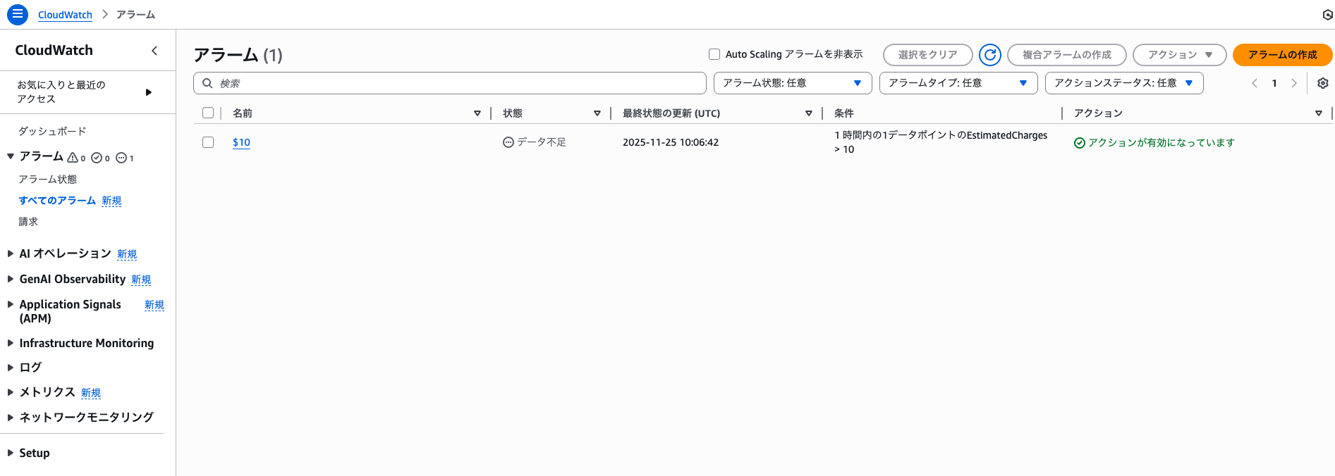 スクリーンショット 2025-11-25 20.20.19.png