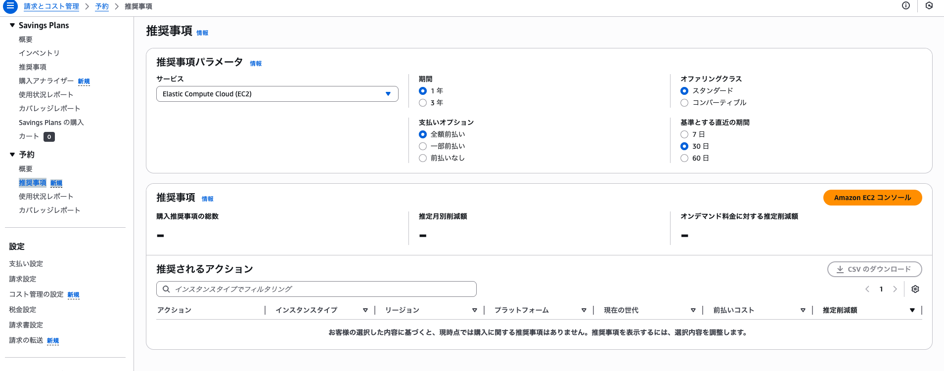 スクリーンショット 2025-11-25 11.09.25.png