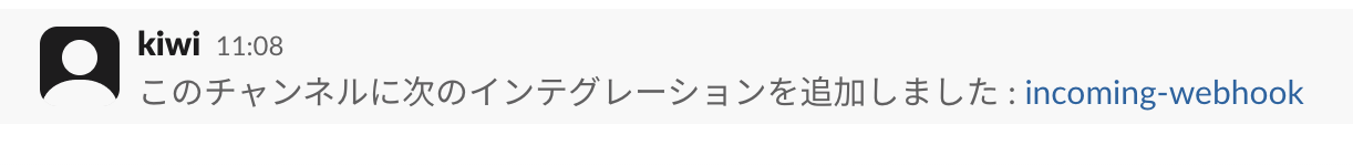 スクリーンショット 2025-12-03 11.12.05.png