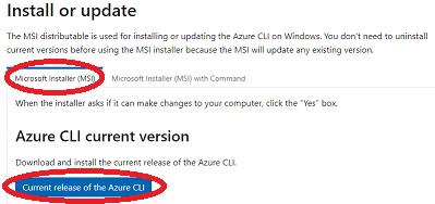 Azure CLI のインストール ページ