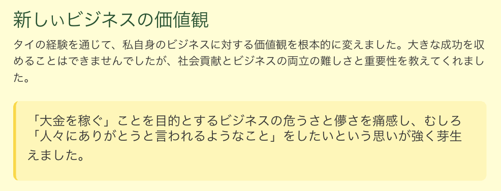 ã¹ã¯ãªãŒã³ã·ã§ãã 2025-12-13 9.40.09.png