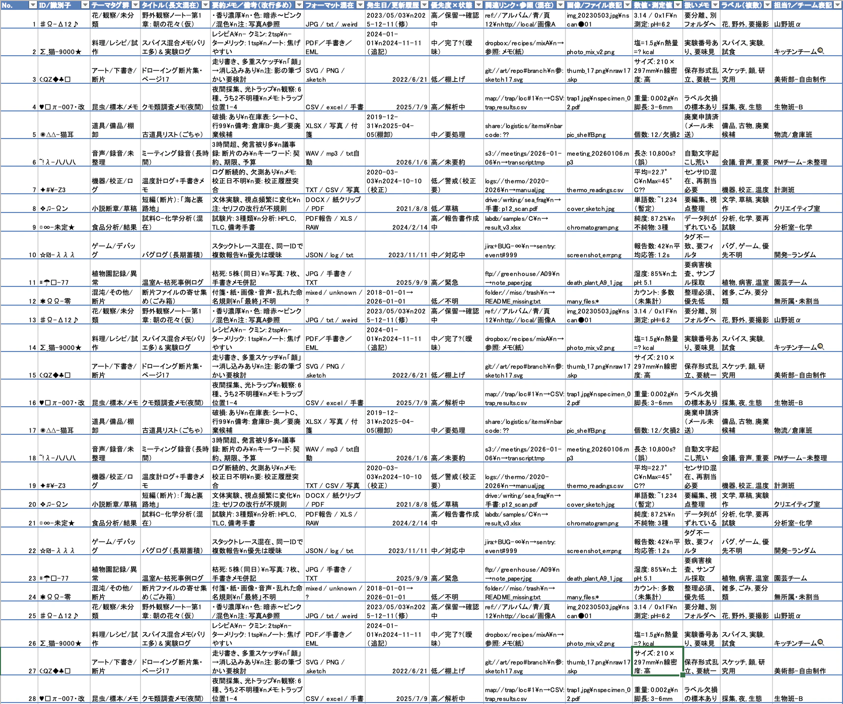 Pasted image 20260109185752.png