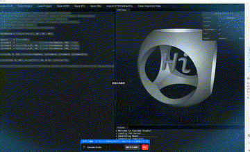 課題1実行中のアニメーション