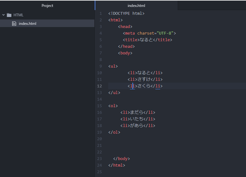 リスト表示 (2).png