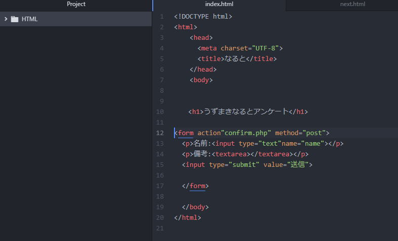 フォーム1 あんけーと0.png