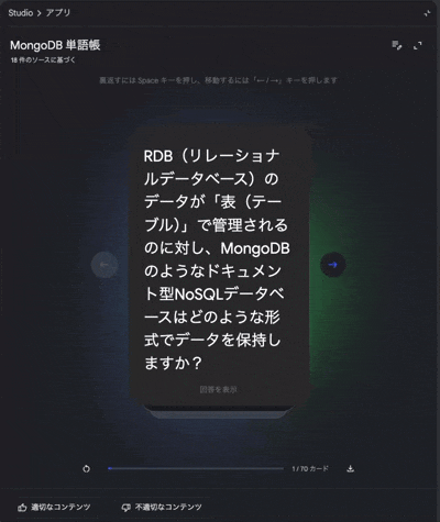 画面収録 2025-12-03 0.30.00.gif