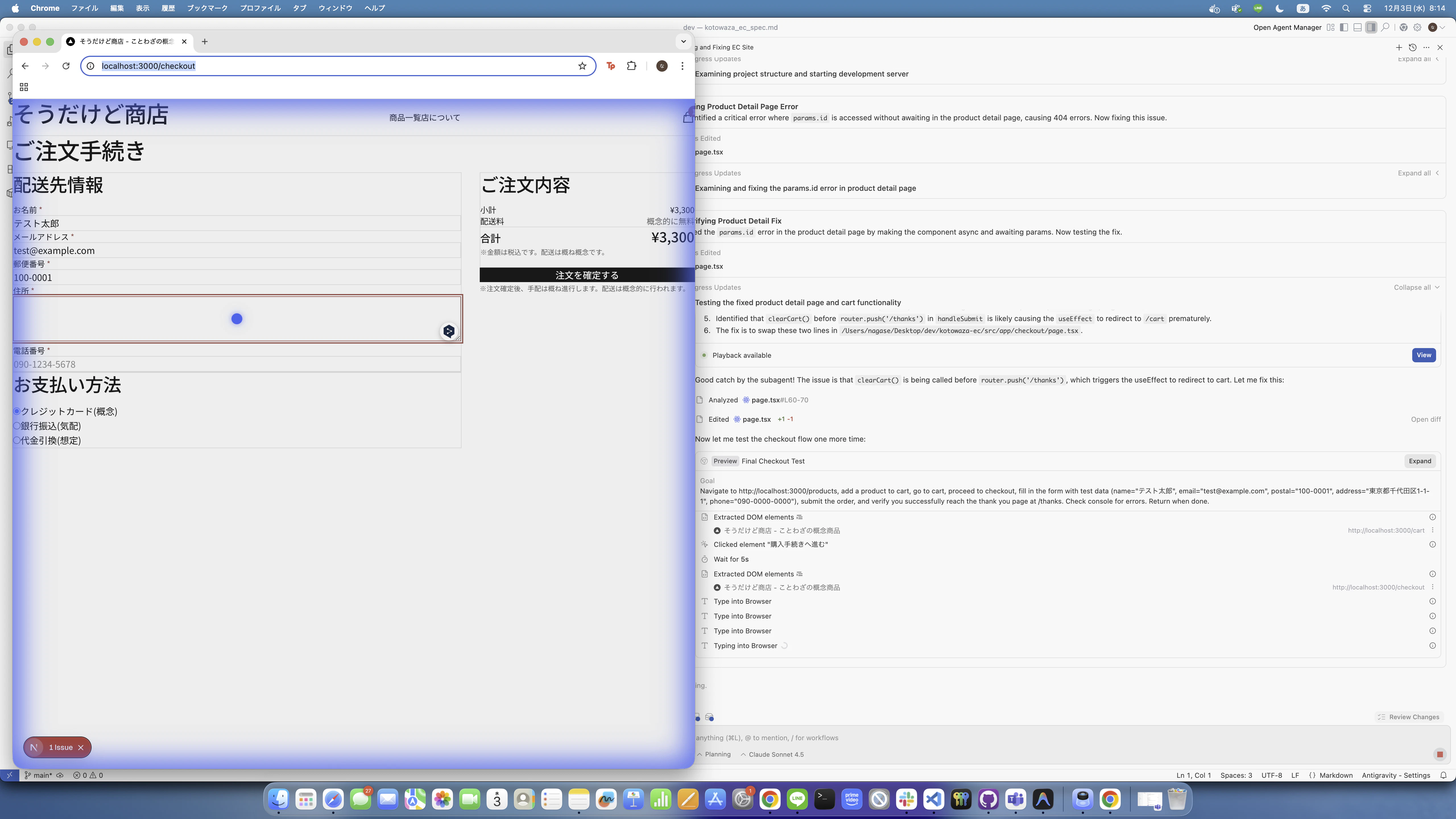 スクリーンショット 2025-12-03 8.14.47.png