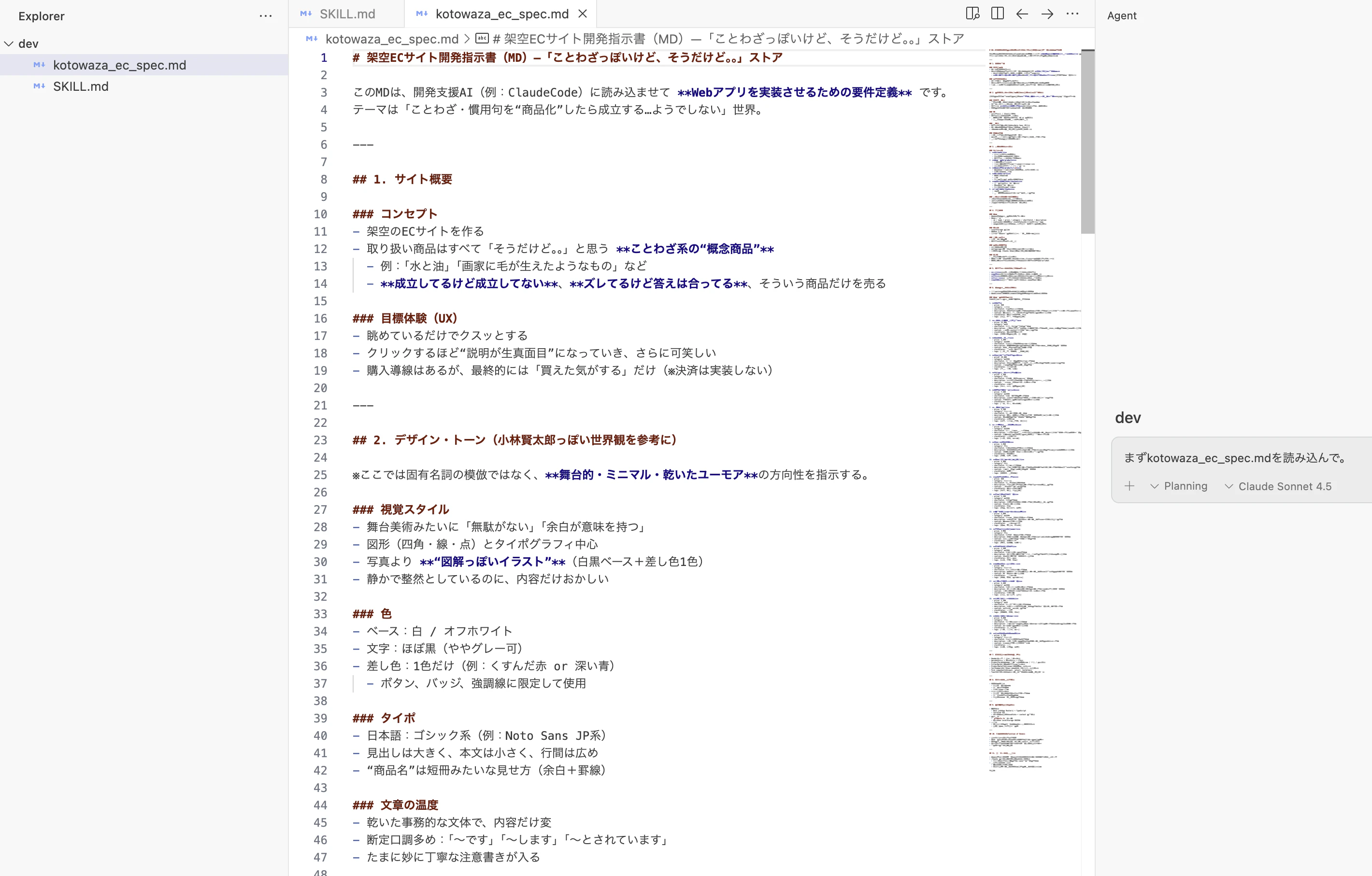 スクリーンショット 2025-12-02 21.29.40.png