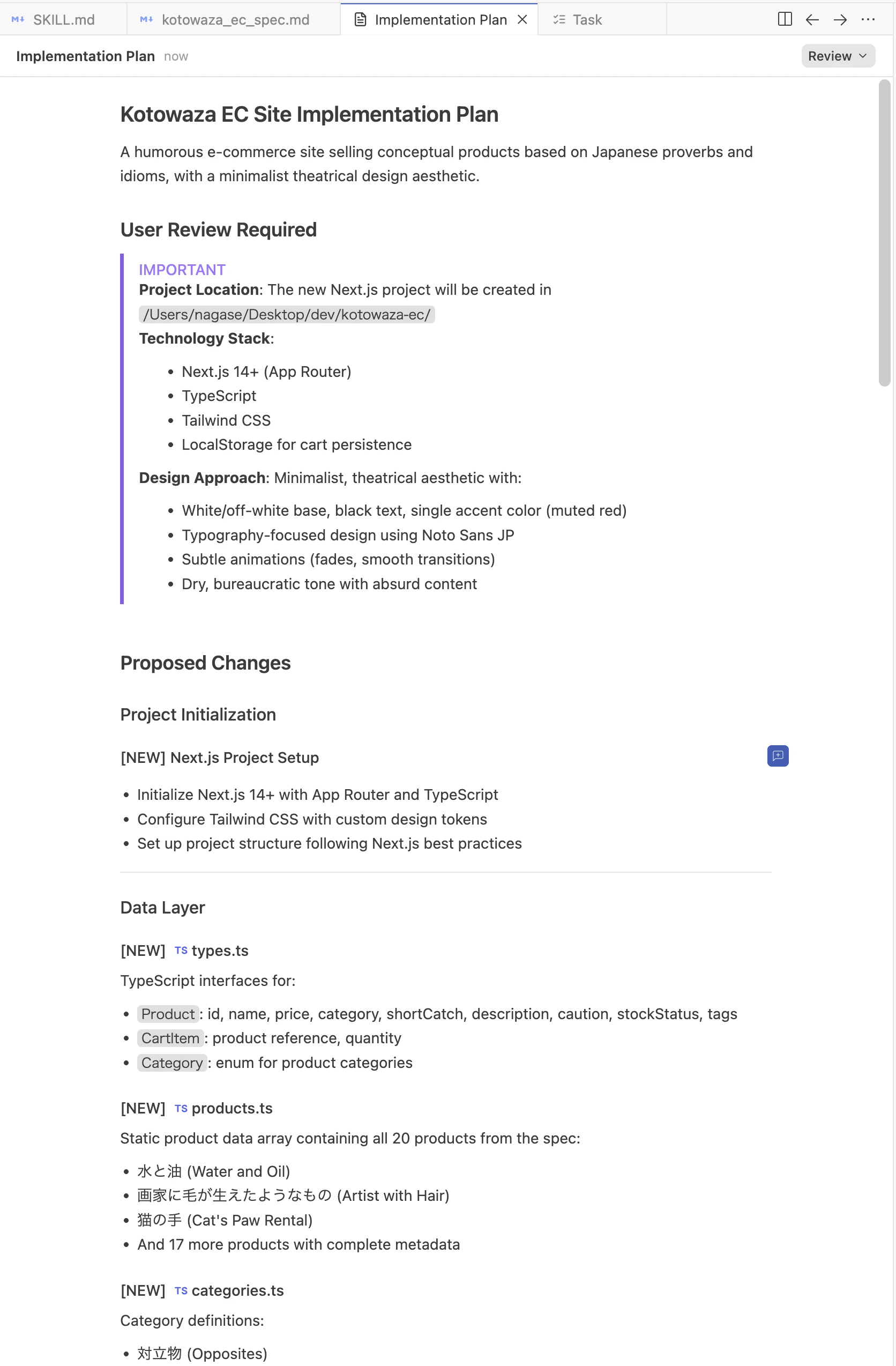 スクリーンショット 2025-12-02 21.34.48.png