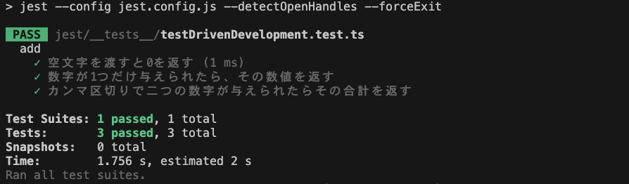 スクリーンショット 2025-12-03 8.22.03.png