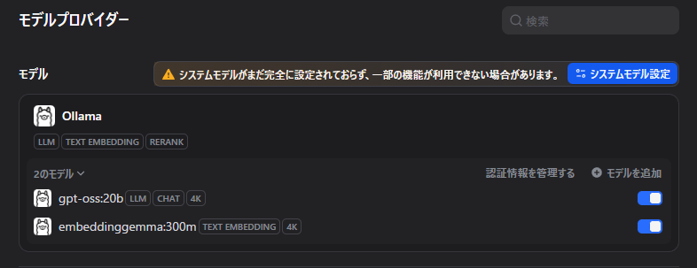スクリーンショット 2025-11-30 175734.png