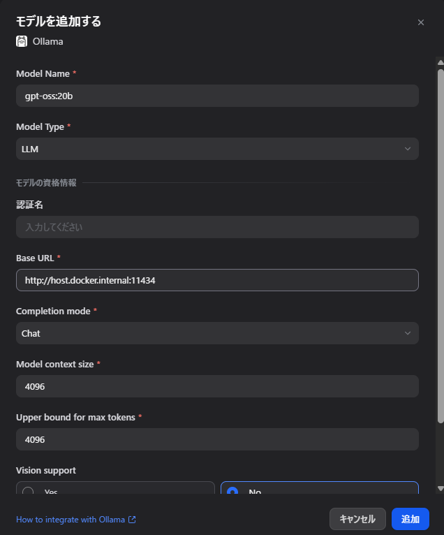 スクリーンショット 2025-11-30 213320.png