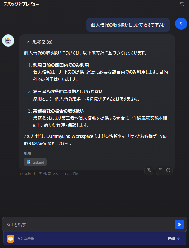 スクリーンショット 2025-11-30 185420.png