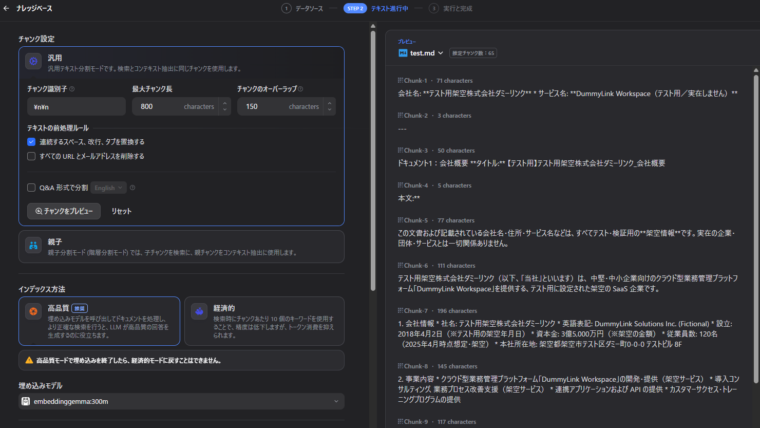 スクリーンショット 2025-11-30 183457.png