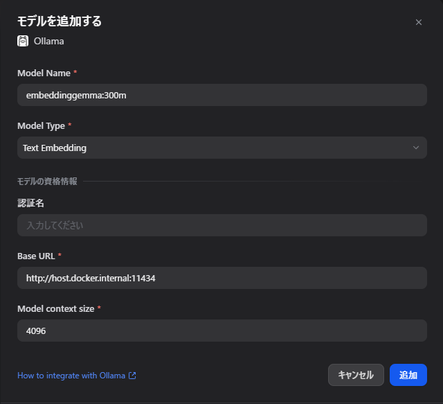スクリーンショット 2025-11-30 213028.png