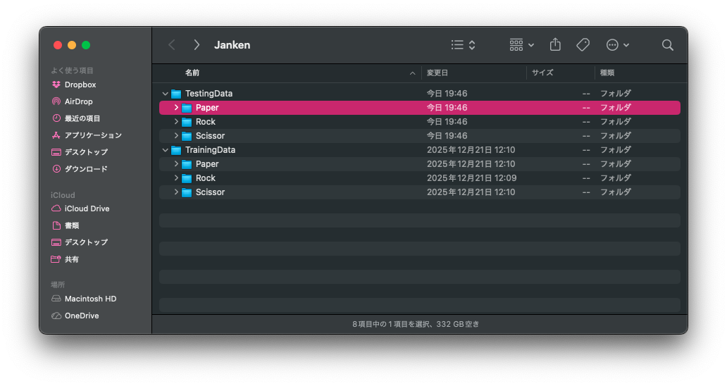 スクリーンショット 2025-12-24 19.47.31.png