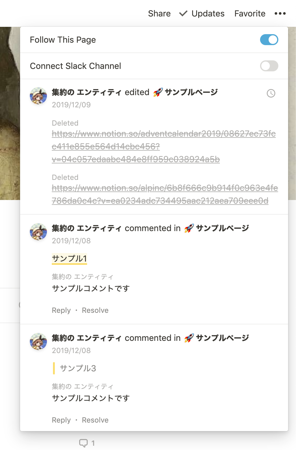 履歴1