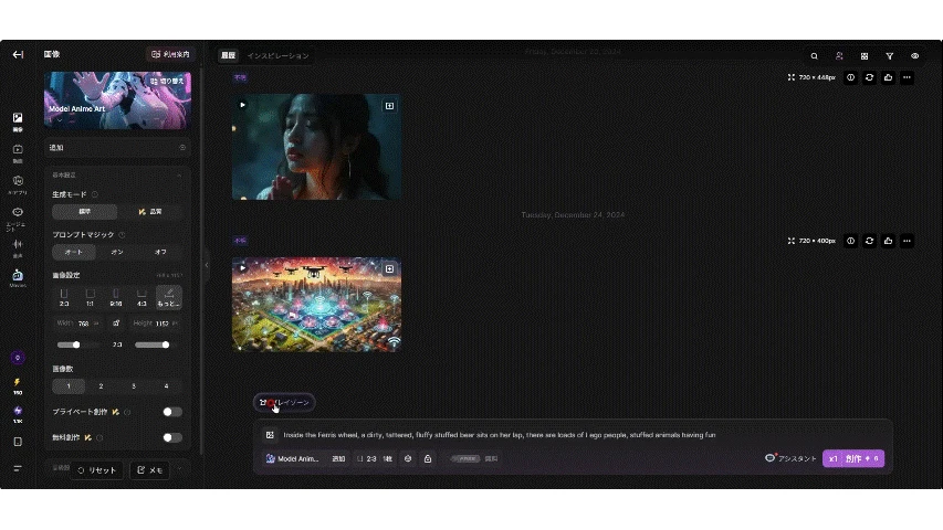 seaart ui qiita.gif