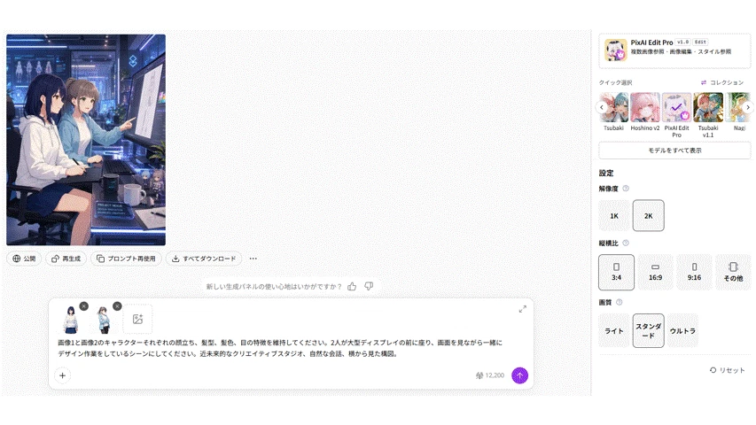 edit pro qiita 1.gif