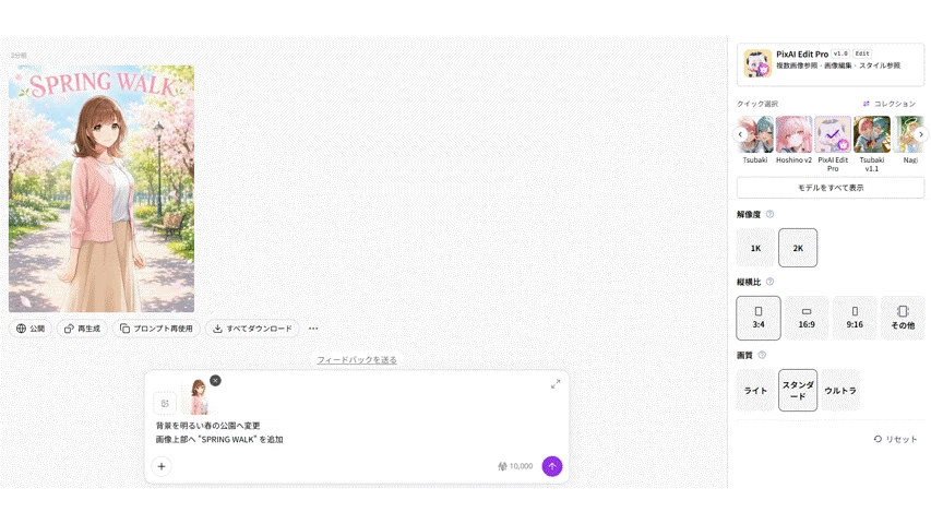 edit pro qiita.gif