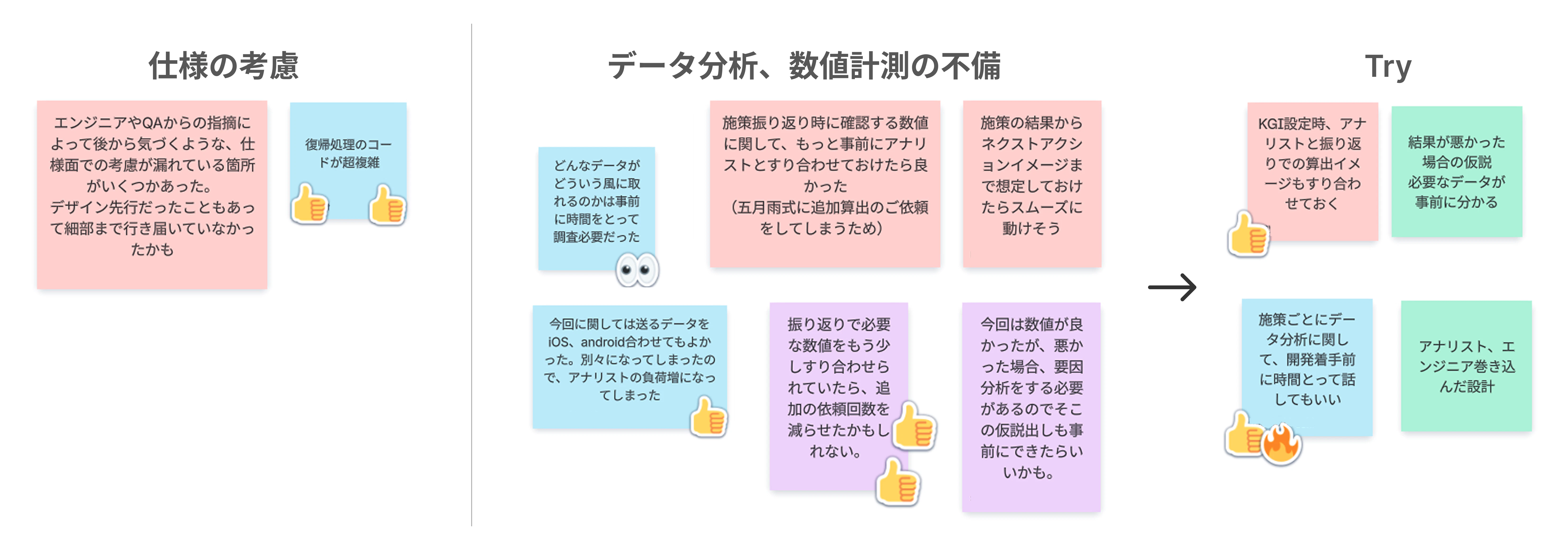 Frame 625457.png