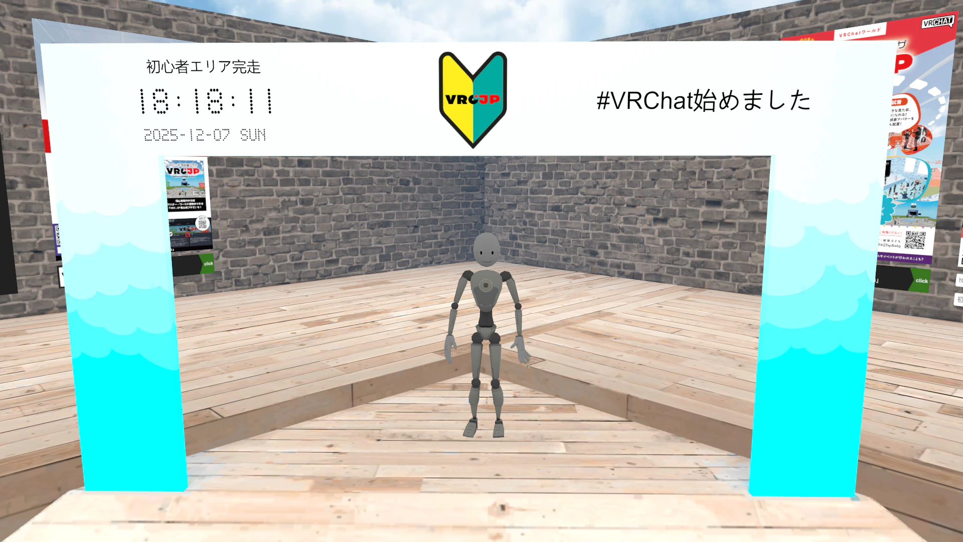 VRChat_2025-12-07_18-18-11.519_1920x1080.png