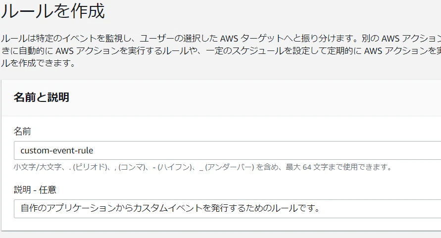 custom-event-03.PNG
