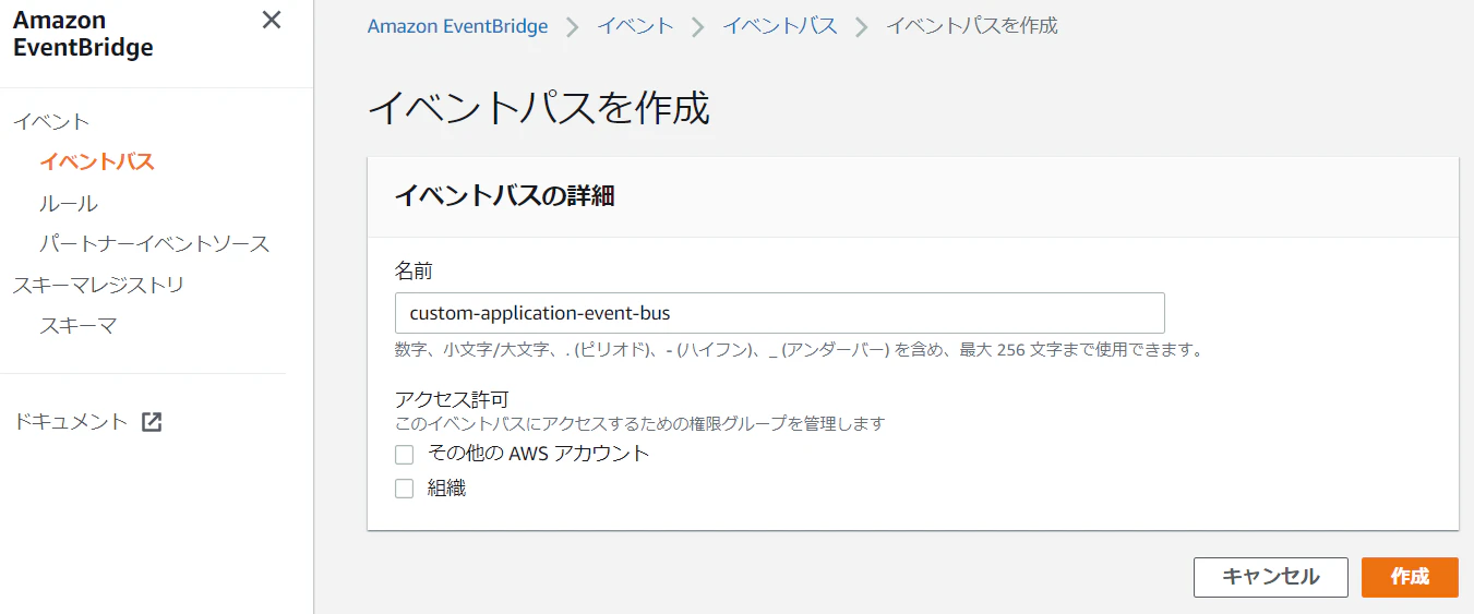 custom-event-01.PNG