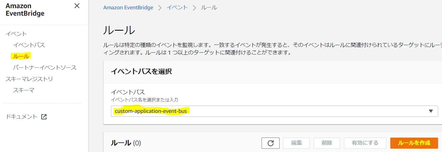custom-event-02.PNG