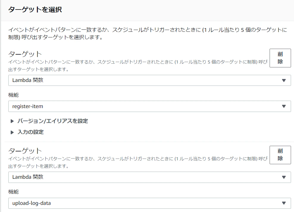 custom-event-06.PNG