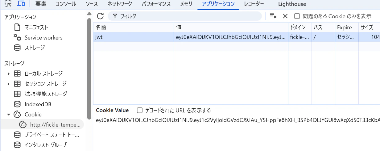 スクリーンショット (256).png
