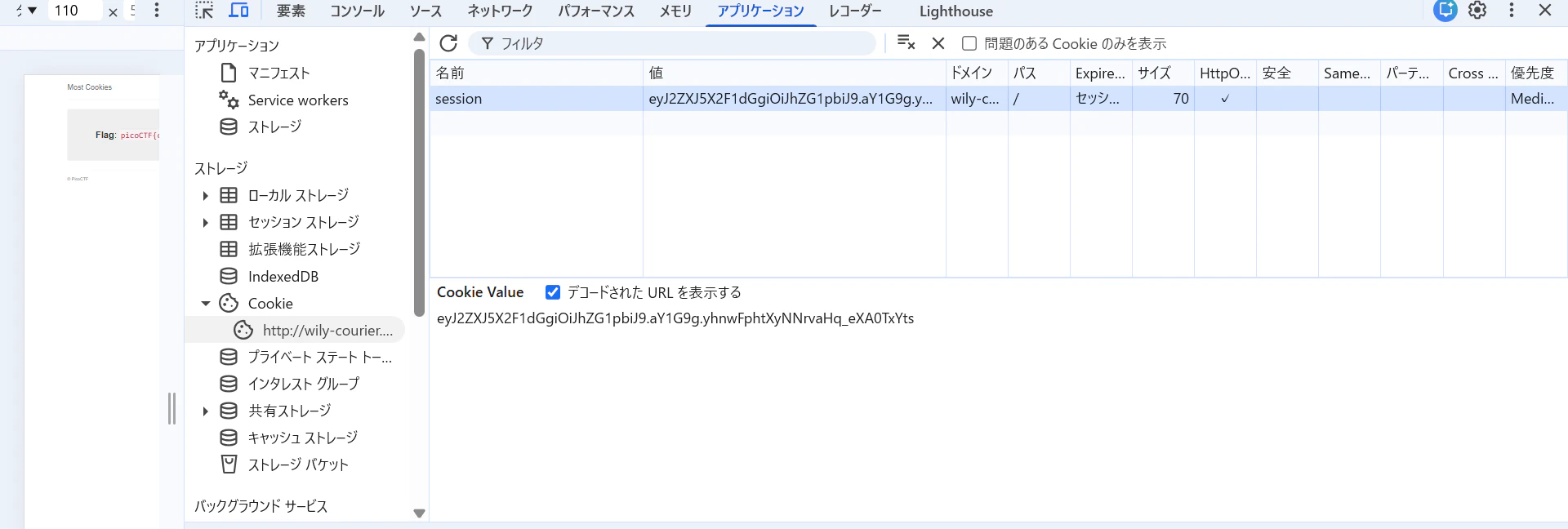 スクリーンショット (242).png