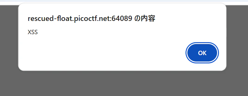 スクリーンショット (227).png