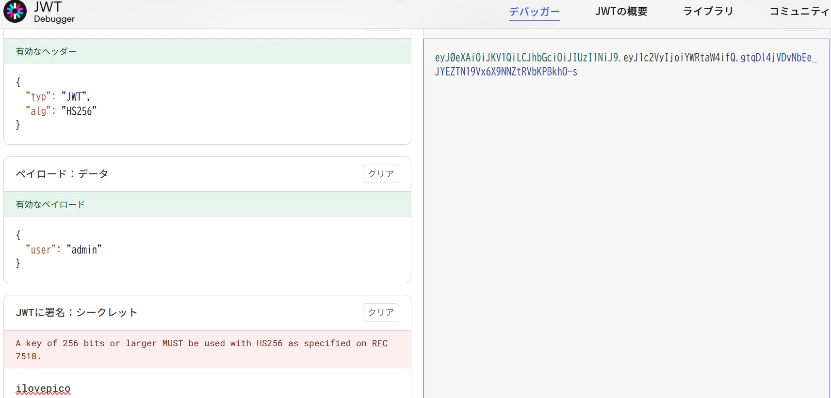 スクリーンショット (254).png