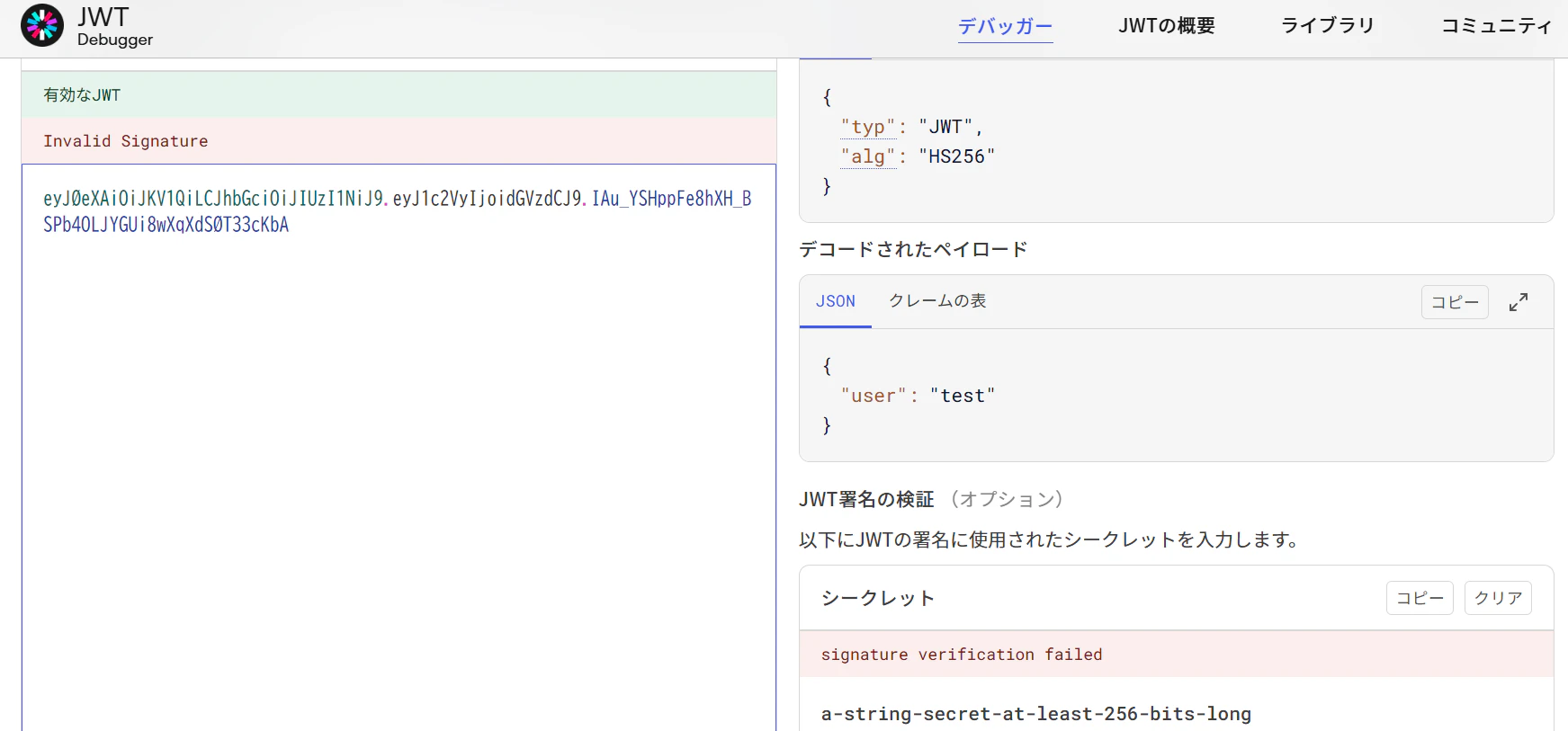 スクリーンショット (253).png