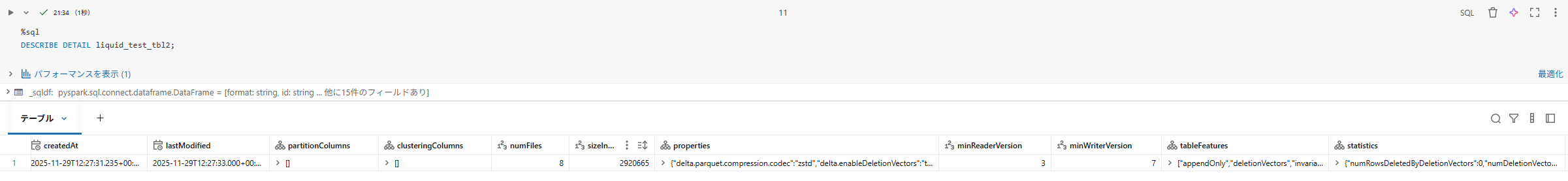 スクリーンショット 2025-11-29 223946.png