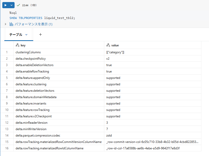 スクリーンショット 2025-11-29 230718.png