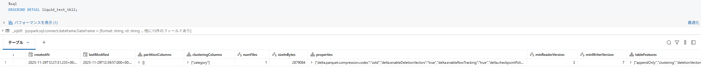 スクリーンショット 2025-11-29 230647.png