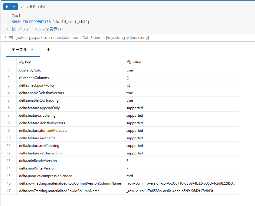 スクリーンショット 2025-11-29 232539.png