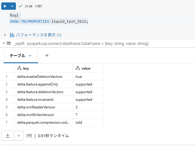 スクリーンショット 2025-11-29 224033.png