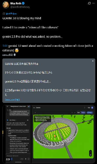 マイクラポスト.png