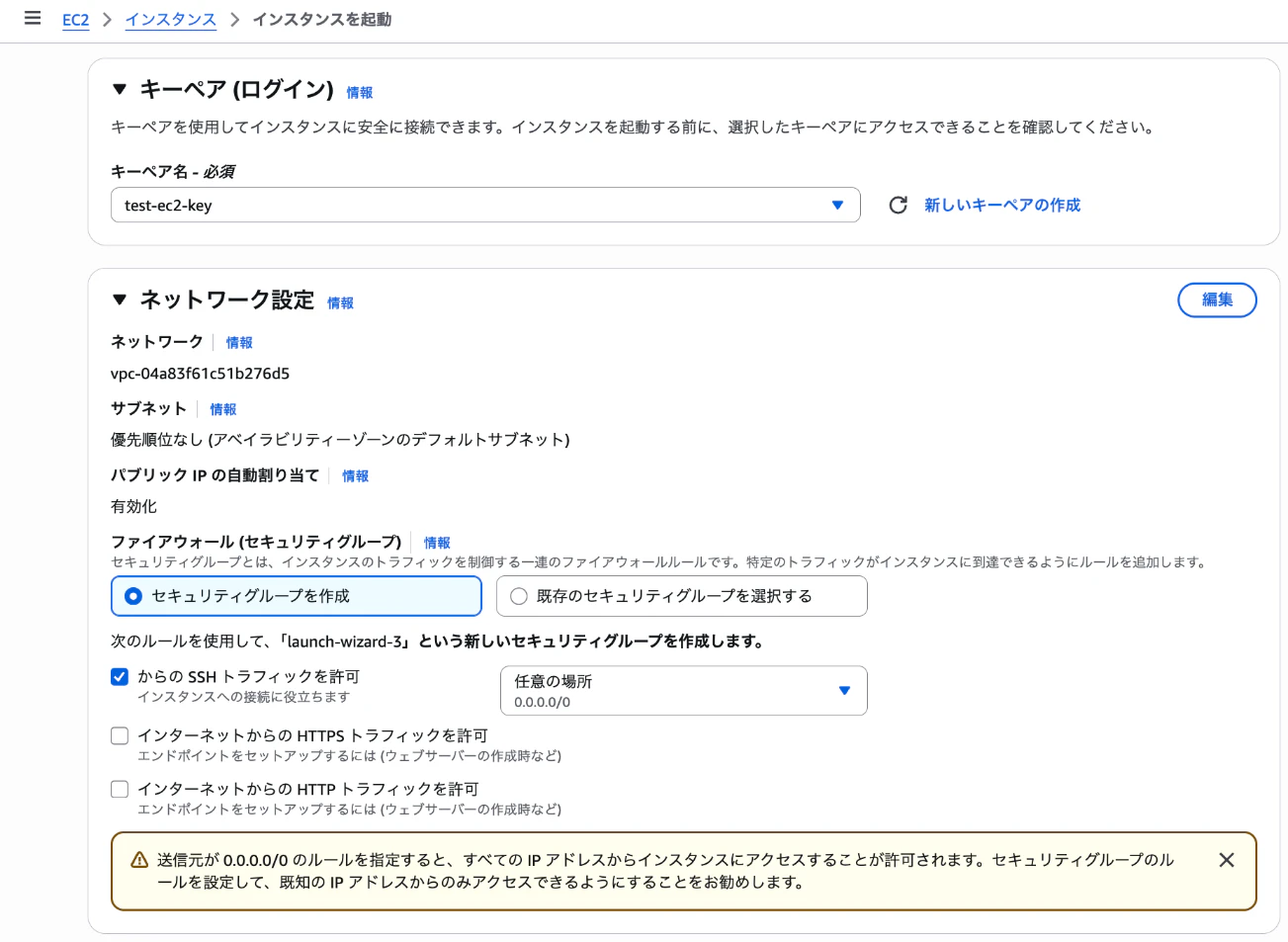スクリーンショット 2025-12-13 23.47.22.png