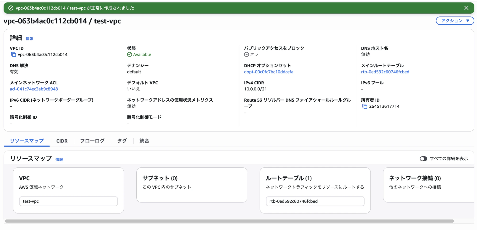 スクリーンショット 2025-12-13 19.43.25.png